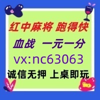 快速解析一元一分广东红中麻将亲友圈加入