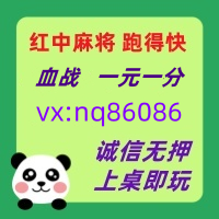 了解正规一元一分广东红中麻将@怎么加入