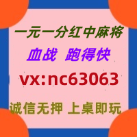 二分钟解答广东红中麻将跑得快加入亲友圈