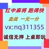 了解正规红中麻将一元一分加入亲友圈