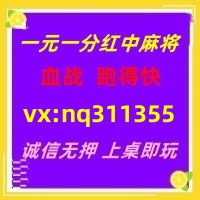 盘点一下红中麻将一元一分已全面更新