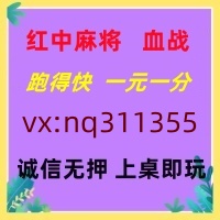 (行业领先)红中麻将跑得快群@在这里